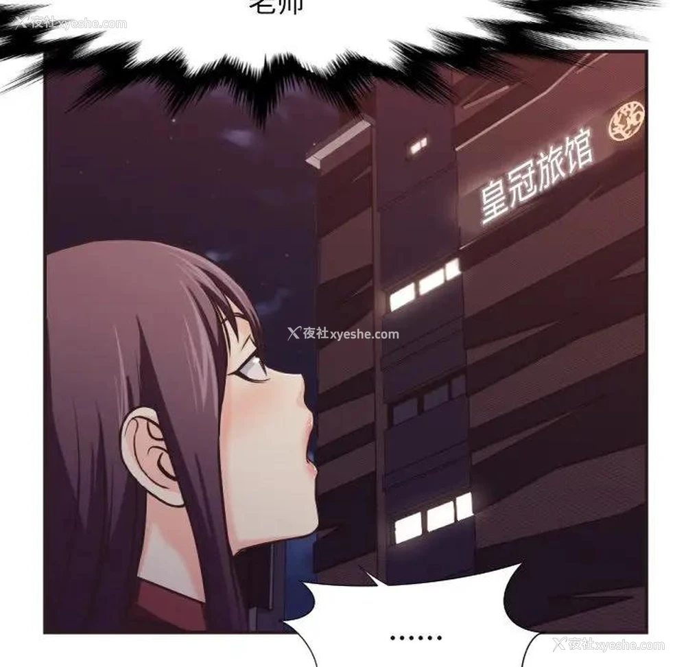 95P - 拜托！放过我吧！