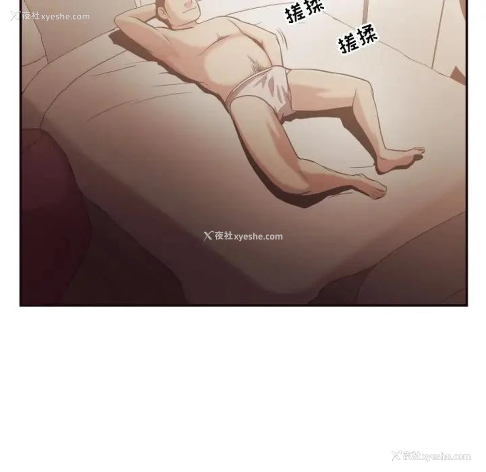 16P - 拜托！放过我吧！