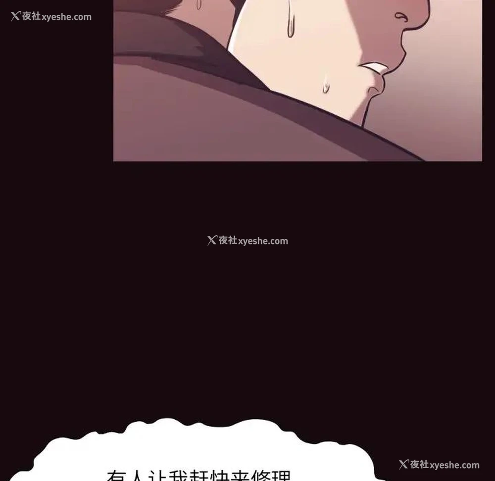 24P - 拜托！放过我吧！