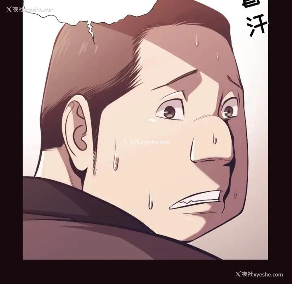 28P - 拜托！放过我吧！