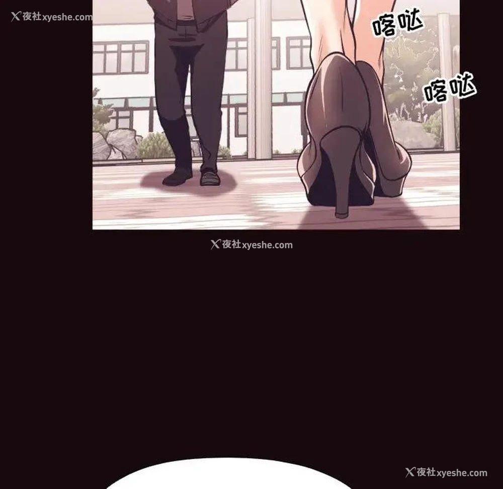 32P - 拜托！放过我吧！