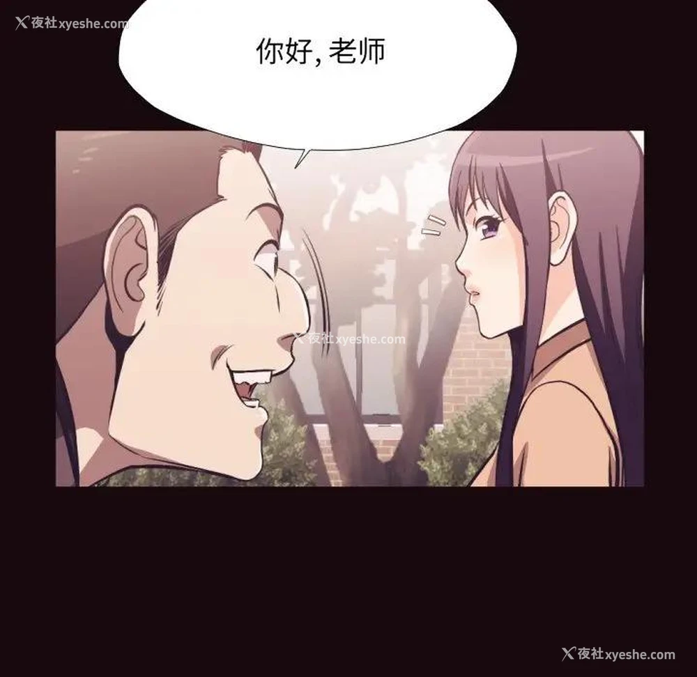 33P - 拜托！放过我吧！