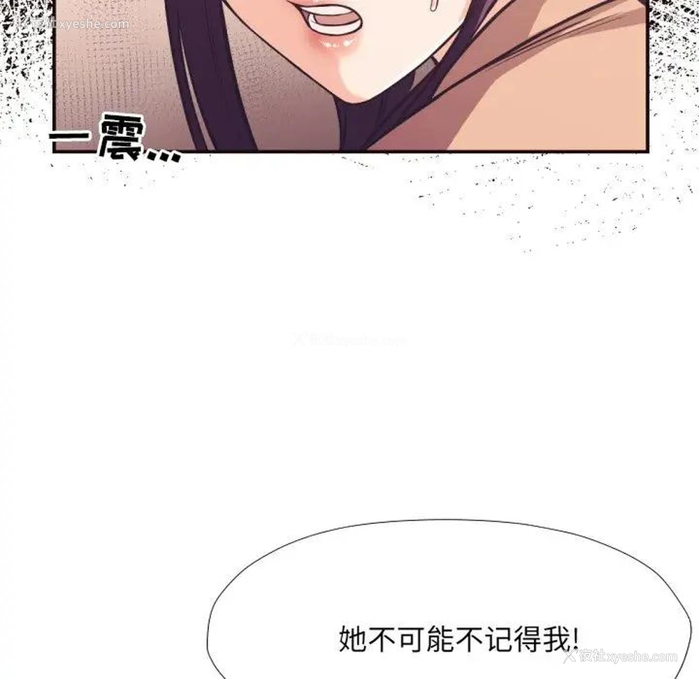 35P - 拜托！放过我吧！