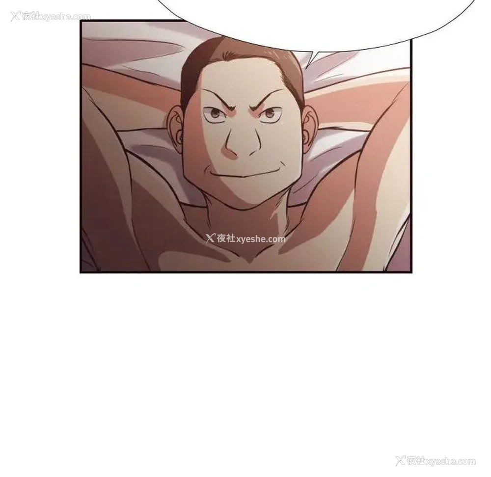 36P - 拜托！放过我吧！