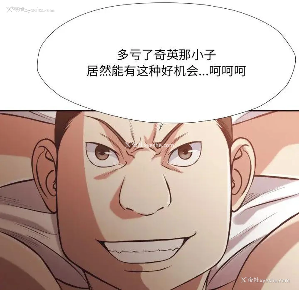 37P - 拜托！放过我吧！