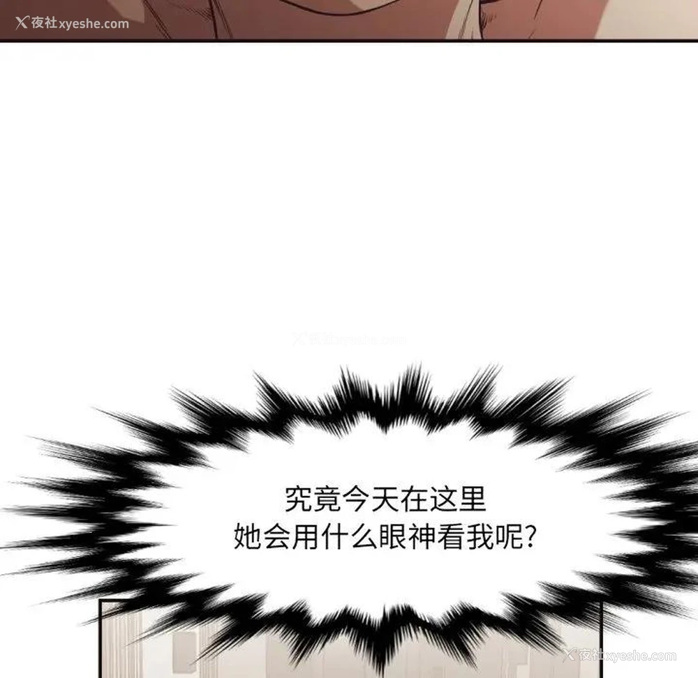 38P - 拜托！放过我吧！