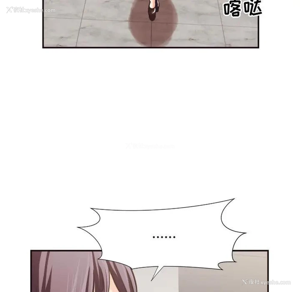40P - 拜托！放过我吧！