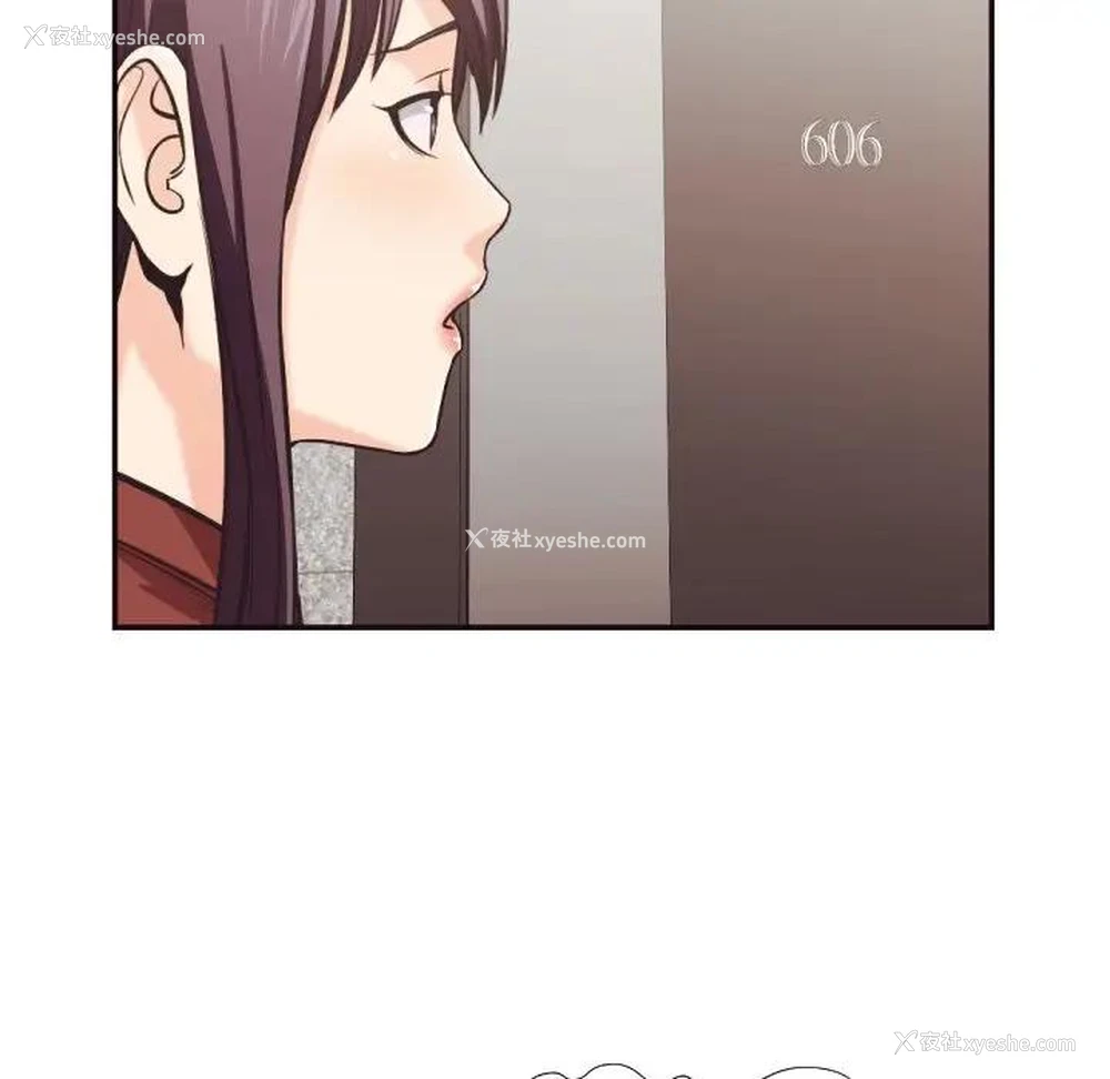41P - 拜托！放过我吧！