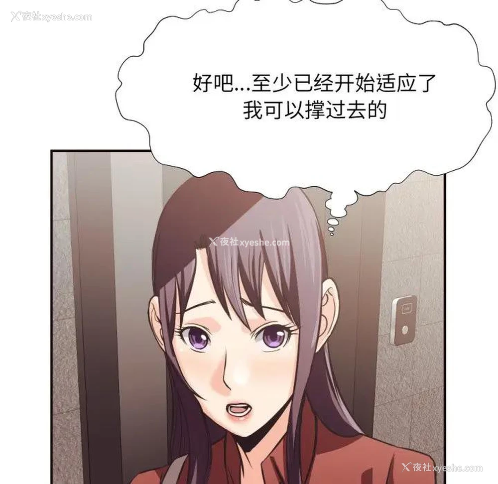 42P - 拜托！放过我吧！