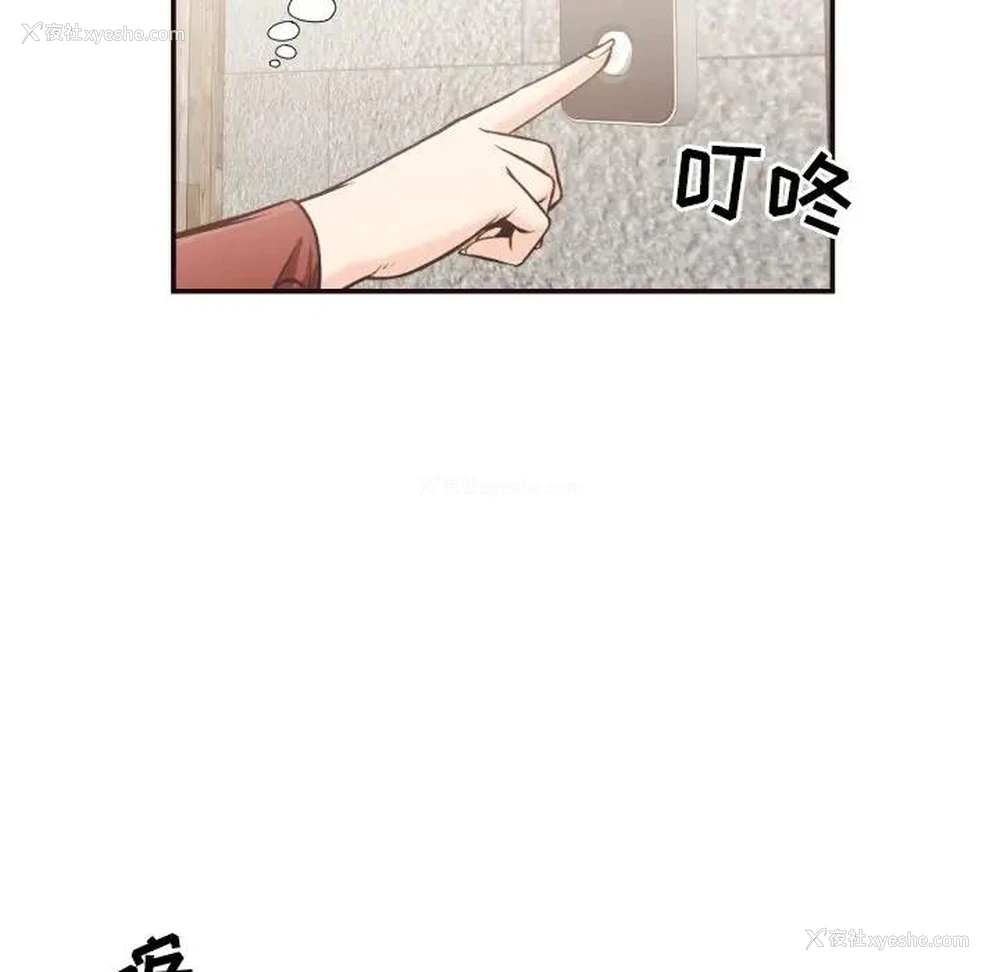 44P - 拜托！放过我吧！