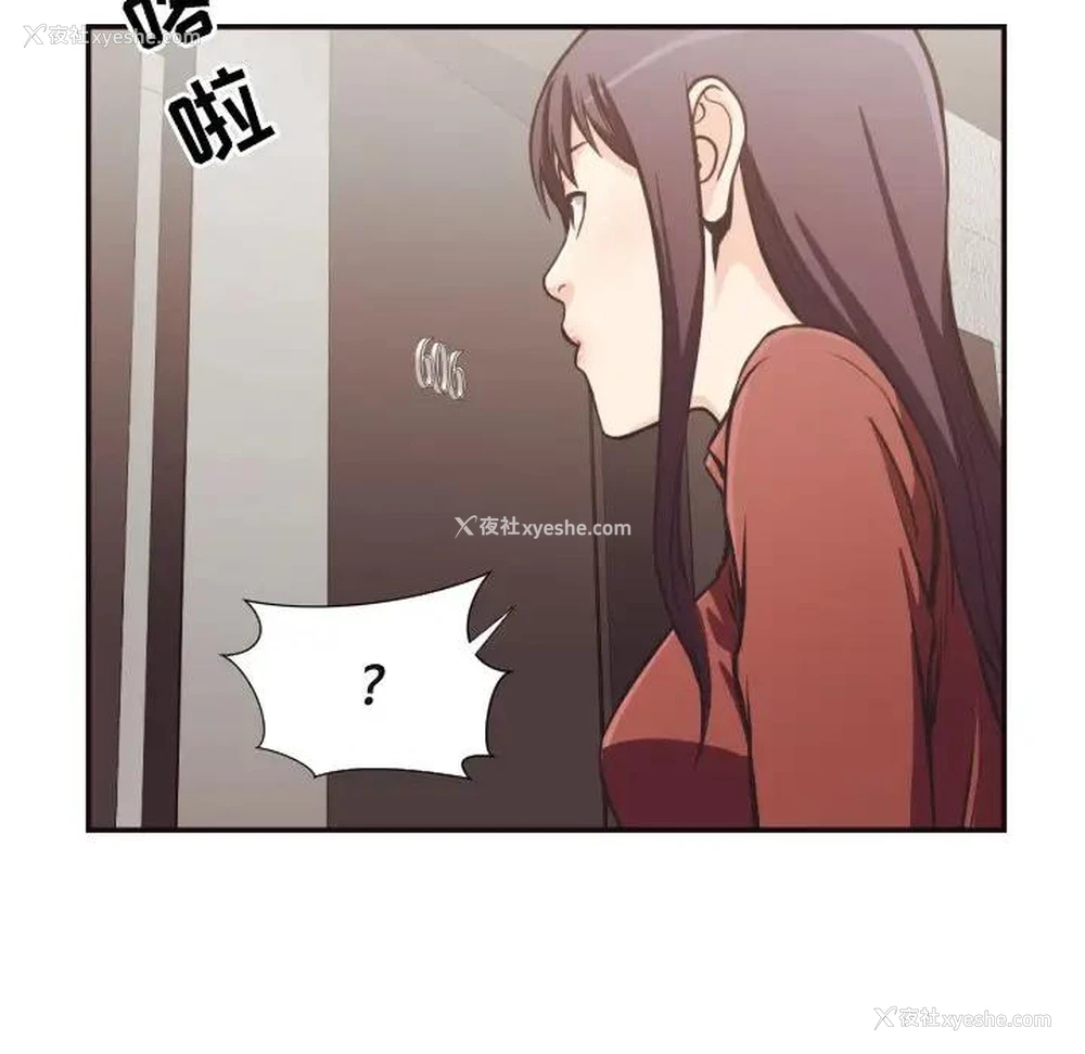 45P - 拜托！放过我吧！