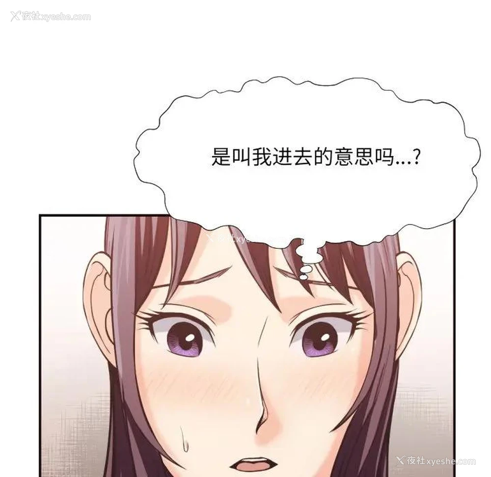 46P - 拜托！放过我吧！