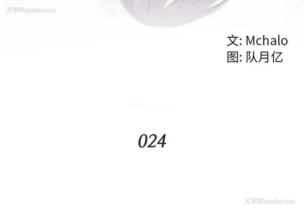 4P - 拜托！放过我吧！