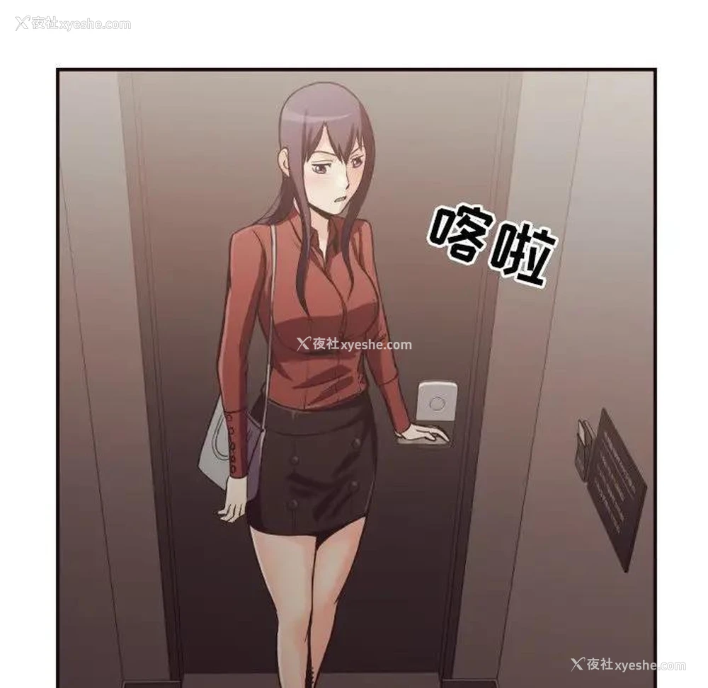 48P - 拜托！放过我吧！