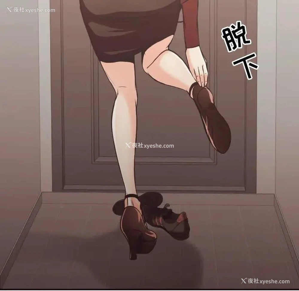 53P - 拜托！放过我吧！