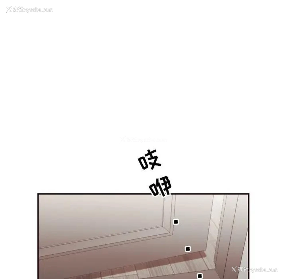 54P - 拜托！放过我吧！