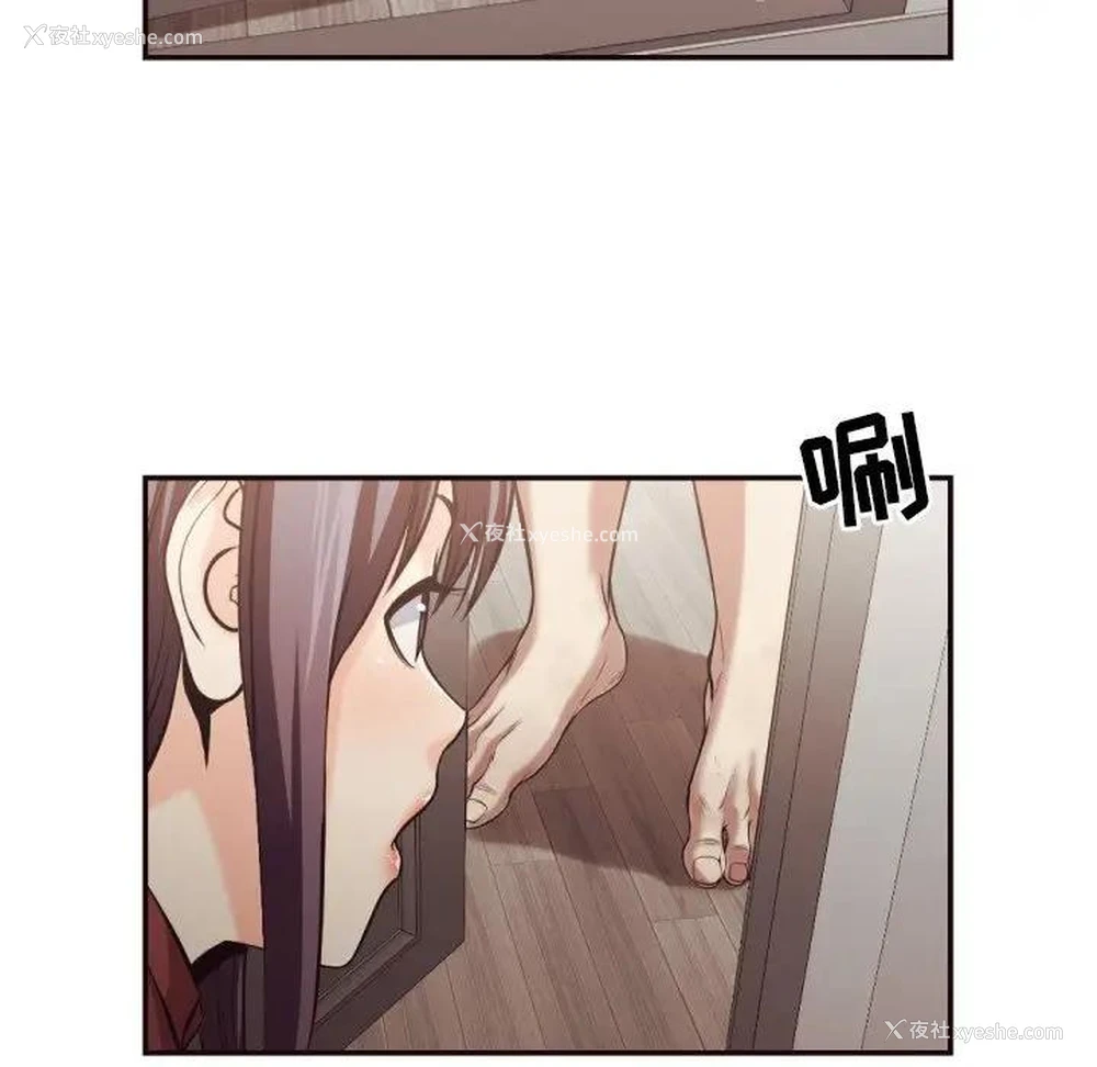 55P - 拜托！放过我吧！