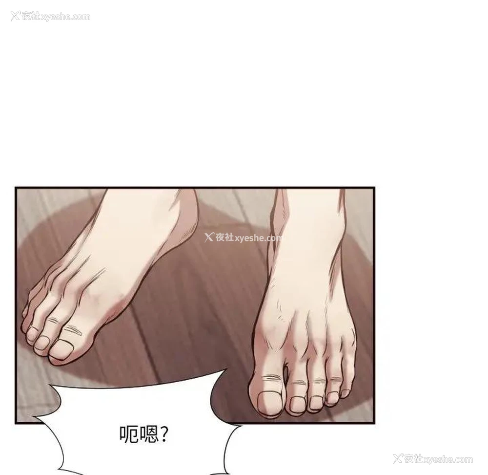 56P - 拜托！放过我吧！