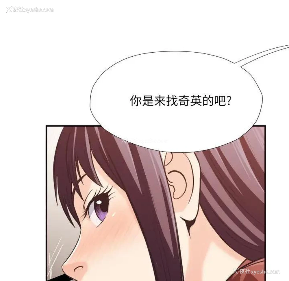 64P - 拜托！放过我吧！