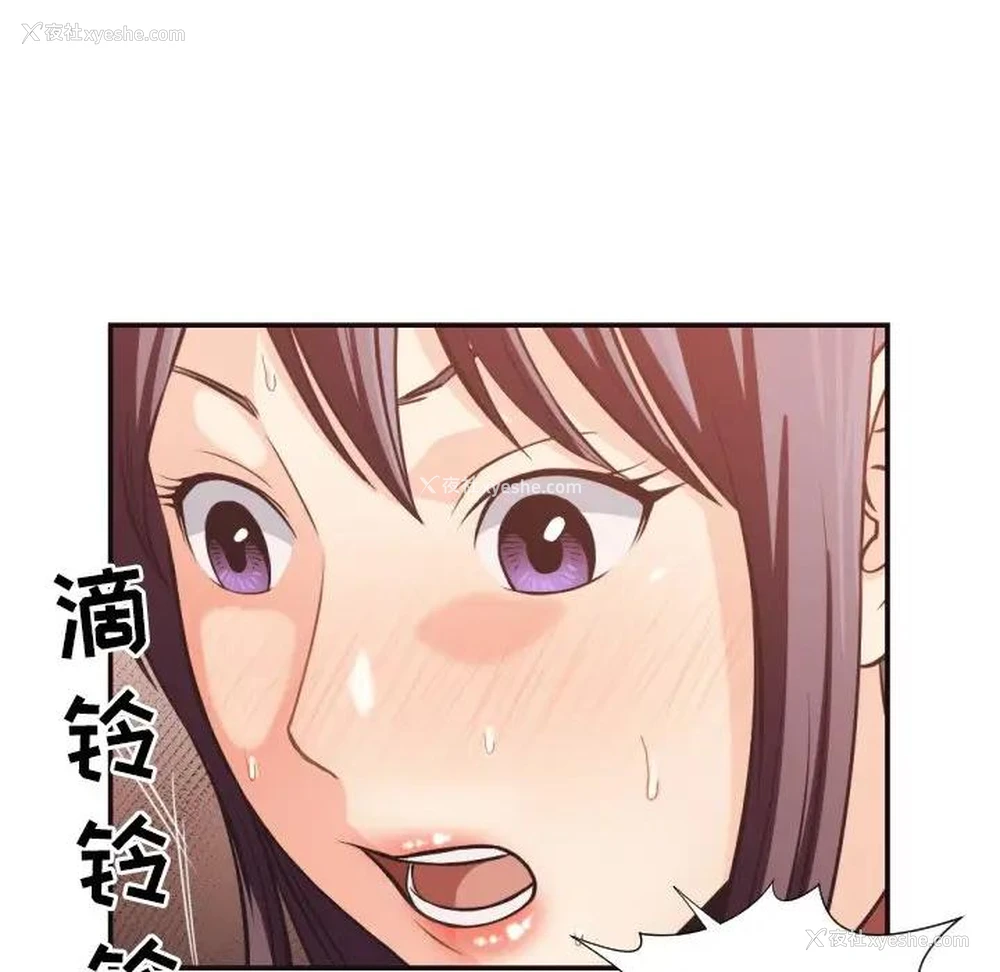 67P - 拜托！放过我吧！
