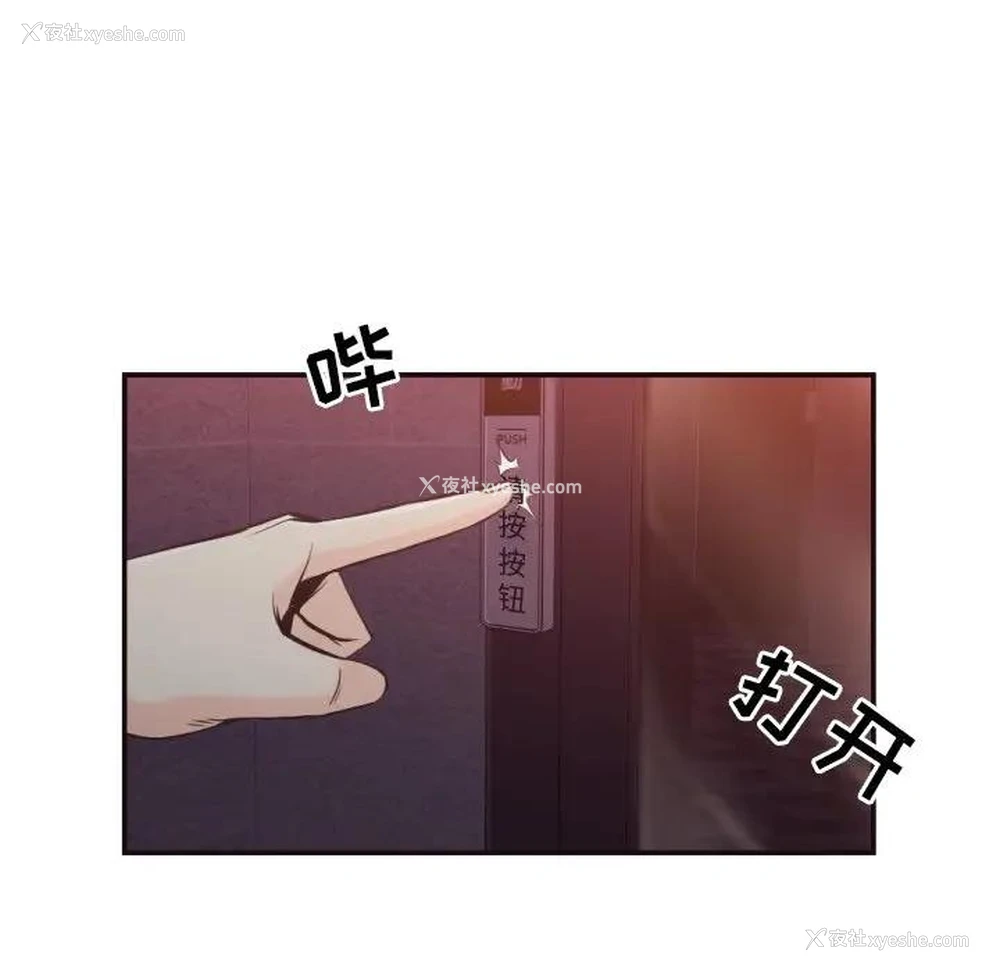 6P - 拜托！放过我吧！