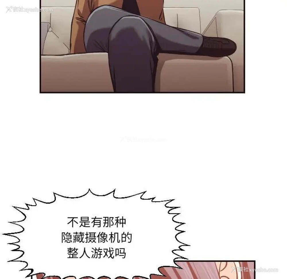 72P - 拜托！放过我吧！