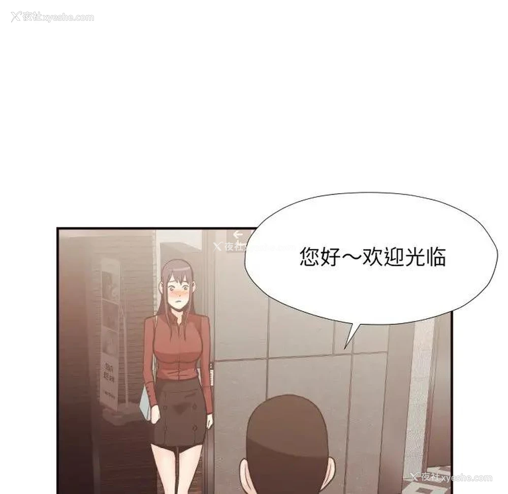 7P - 拜托！放过我吧！