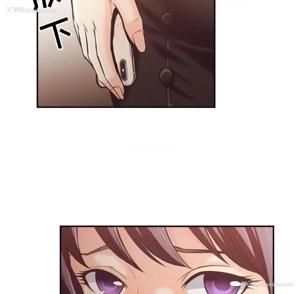 80P - 拜托！放过我吧！