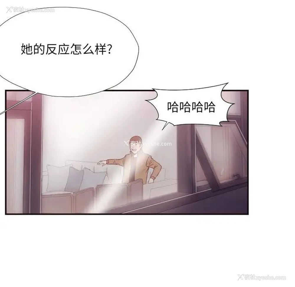 85P - 拜托！放过我吧！