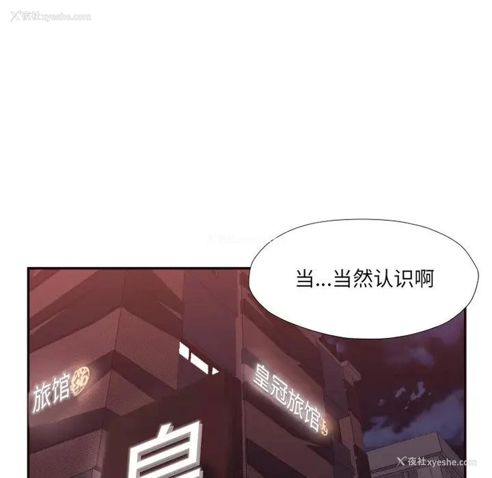 90P - 拜托！放过我吧！