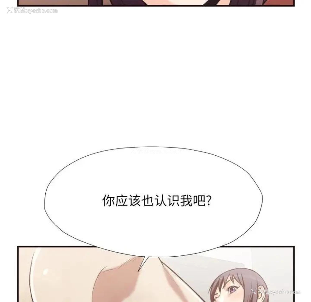 94P - 拜托！放过我吧！