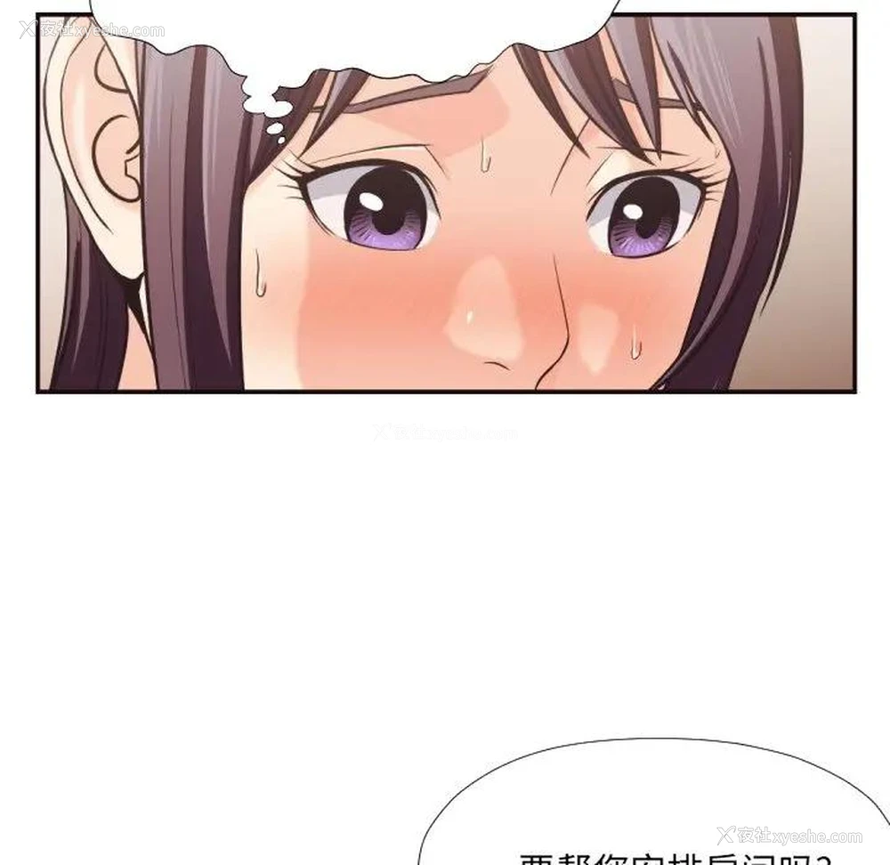 9P - 拜托！放过我吧！