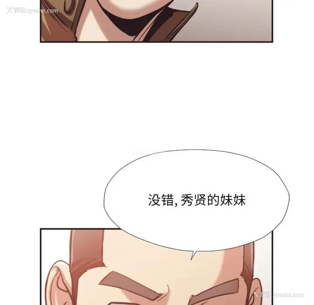 100P - 拜托！放过我吧！