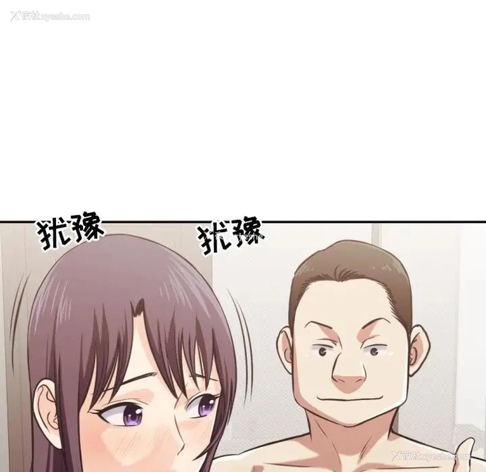 11P - 拜托！放过我吧！