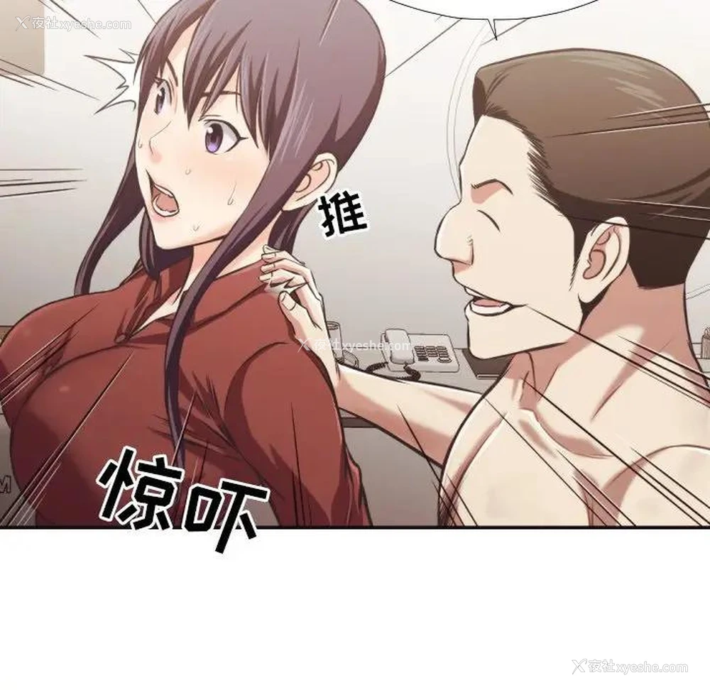 13P - 拜托！放过我吧！