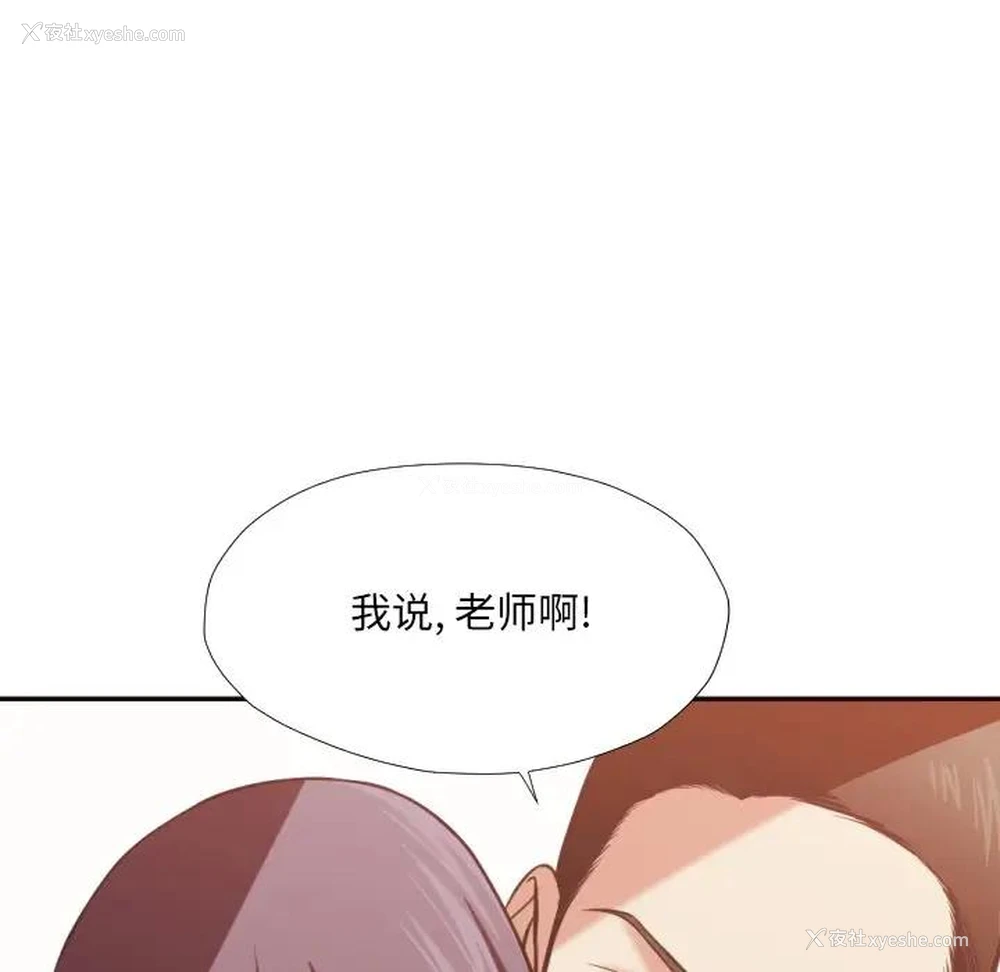24P - 拜托！放过我吧！