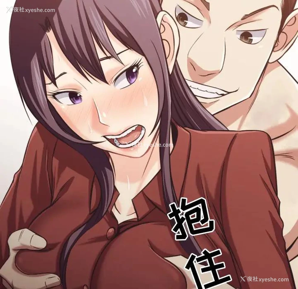 25P - 拜托！放过我吧！