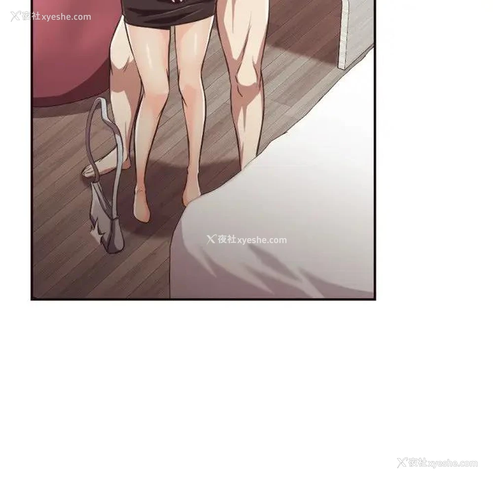 31P - 拜托！放过我吧！