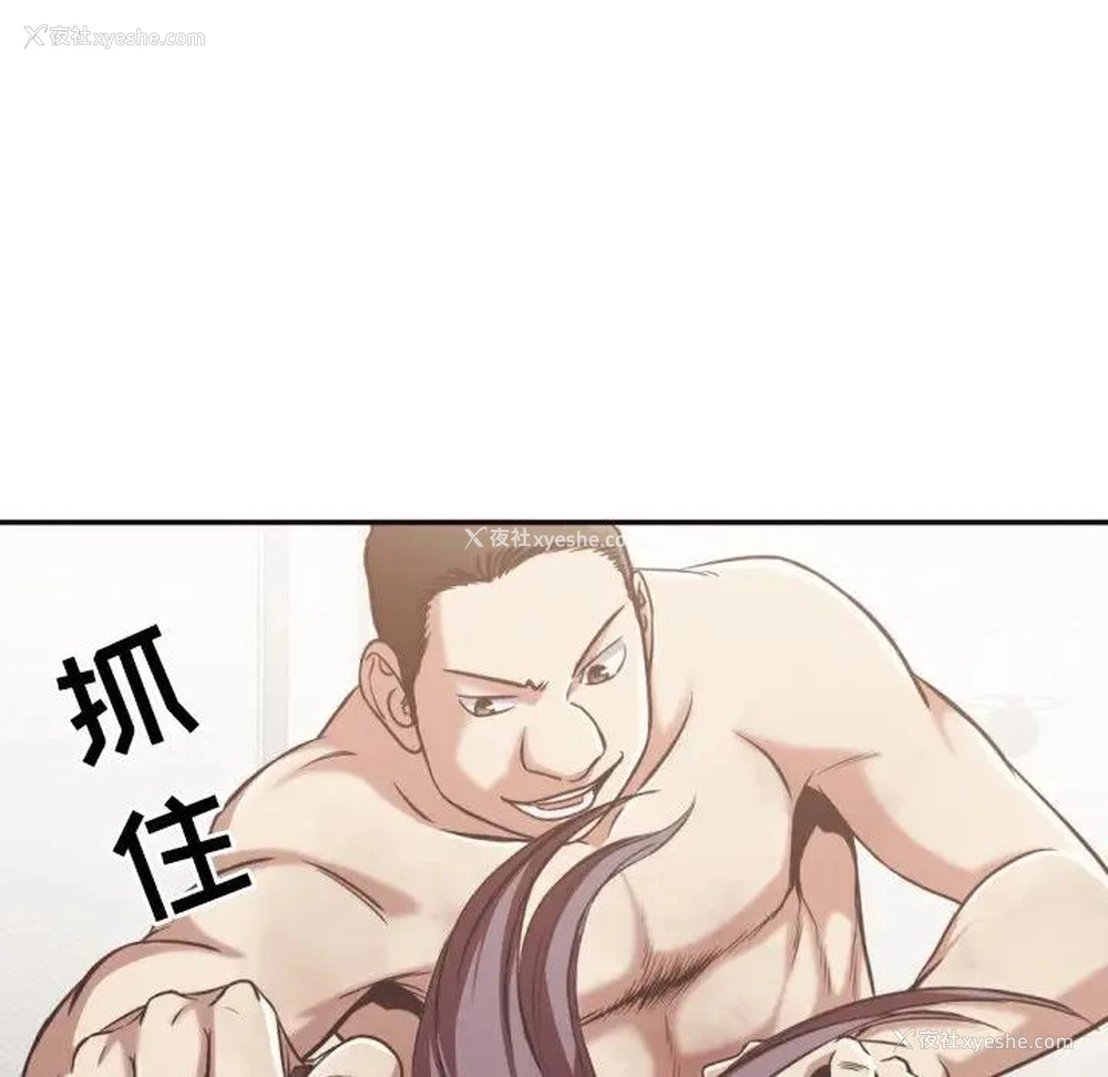 36P - 拜托！放过我吧！