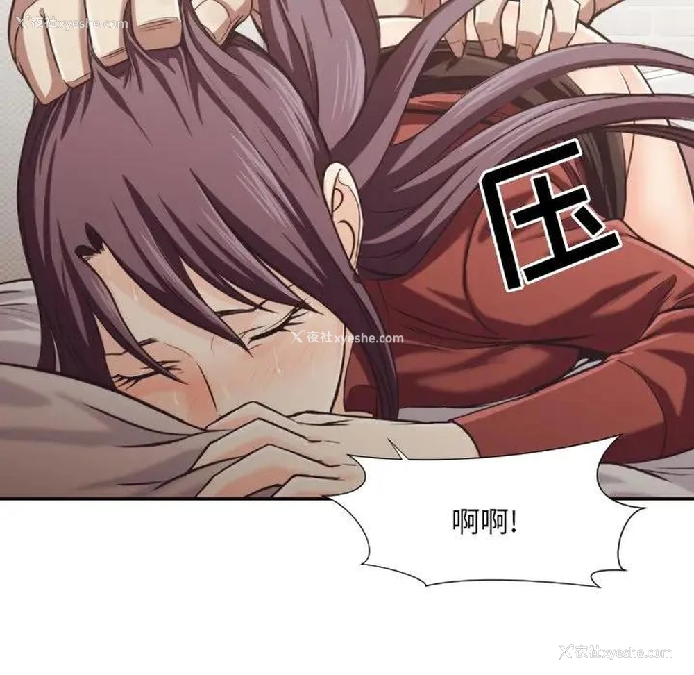 37P - 拜托！放过我吧！