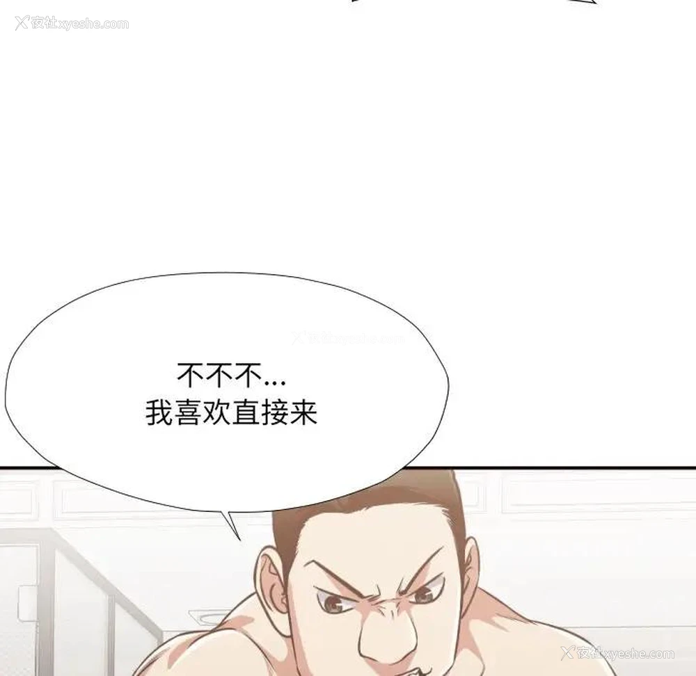 41P - 拜托！放过我吧！