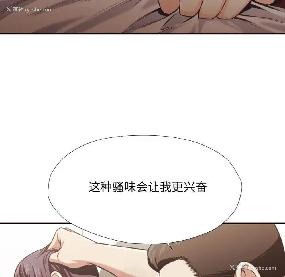 43P - 拜托！放过我吧！
