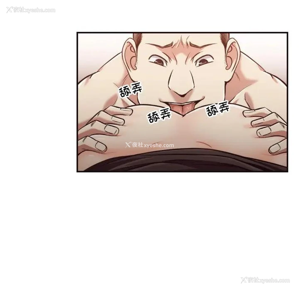 51P - 拜托！放过我吧！