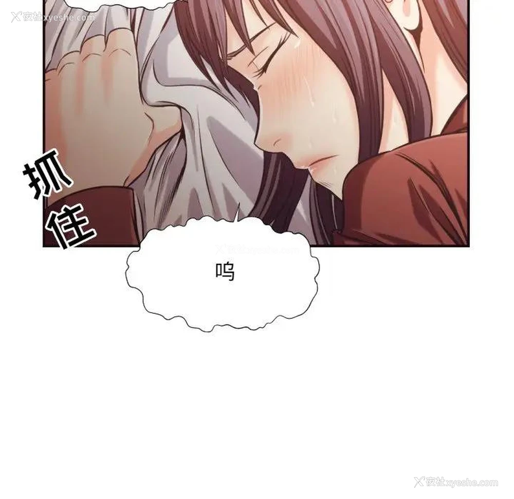 55P - 拜托！放过我吧！