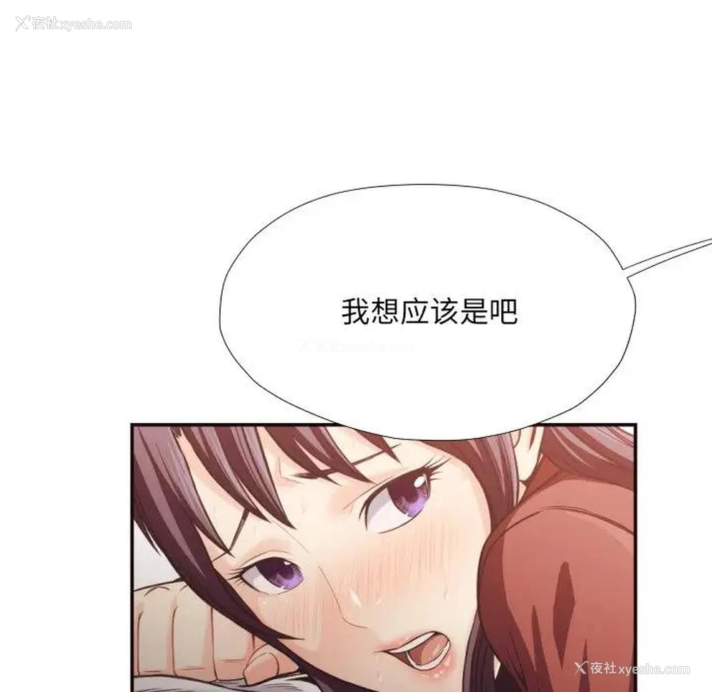 60P - 拜托！放过我吧！