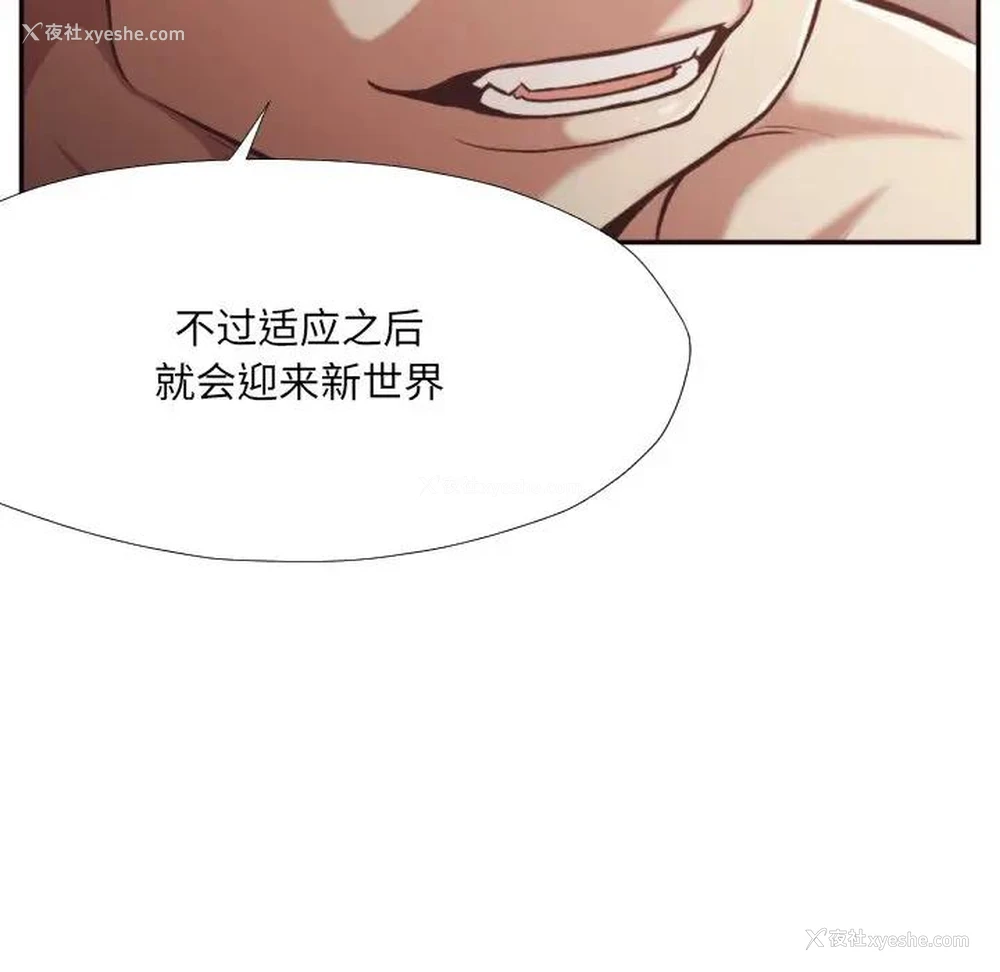 68P - 拜托！放过我吧！