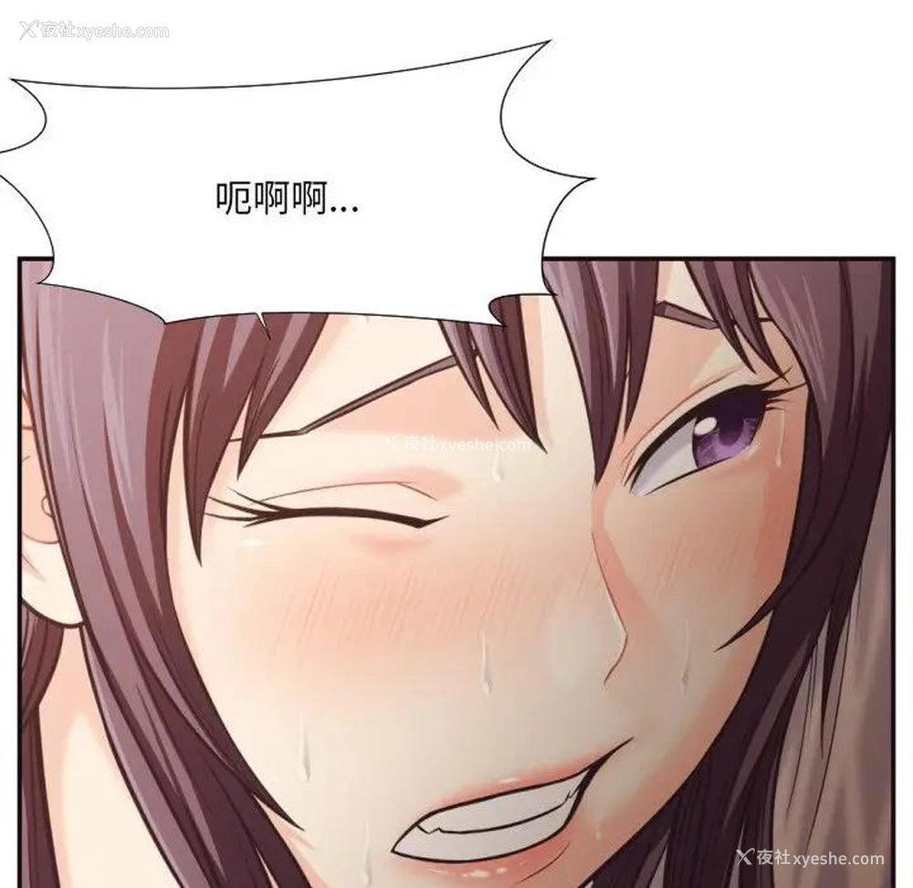 70P - 拜托！放过我吧！