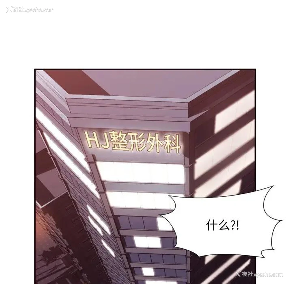 86P - 拜托！放过我吧！