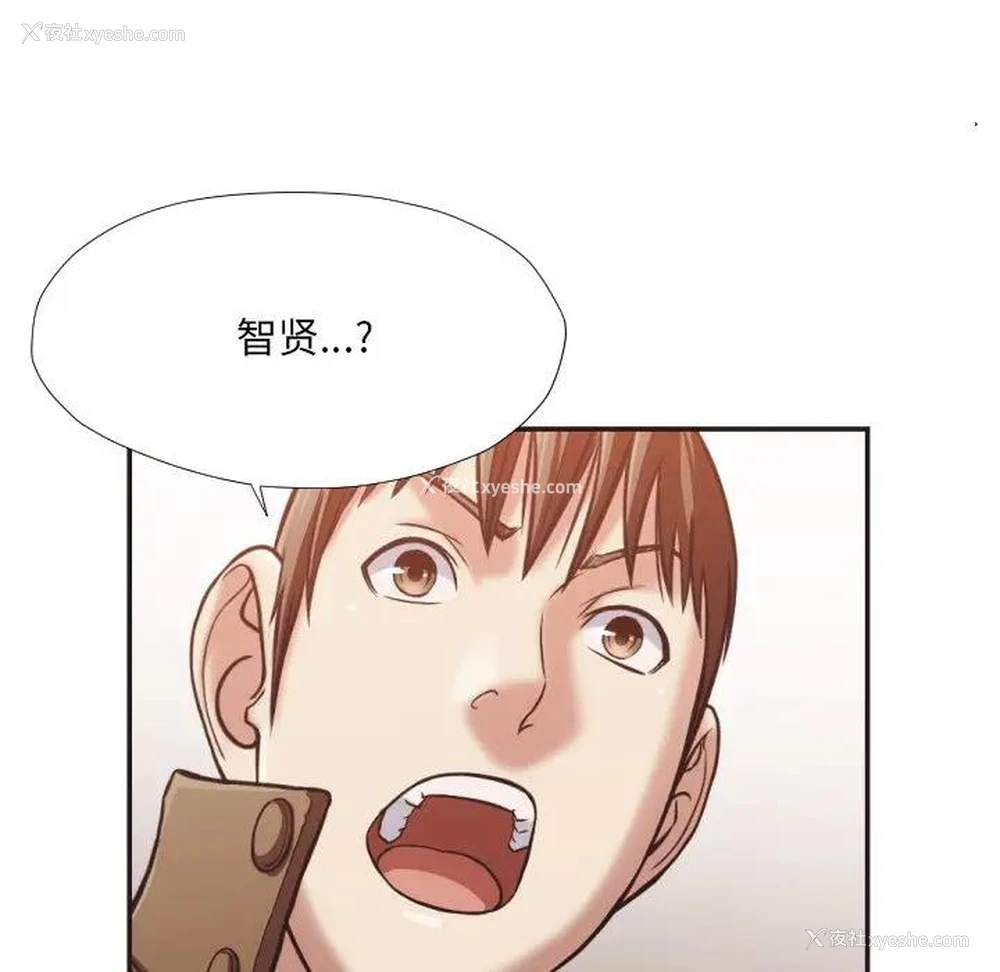 99P - 拜托！放过我吧！