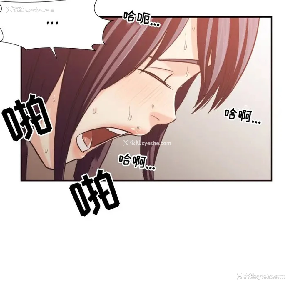 11P - 拜托！放过我吧！